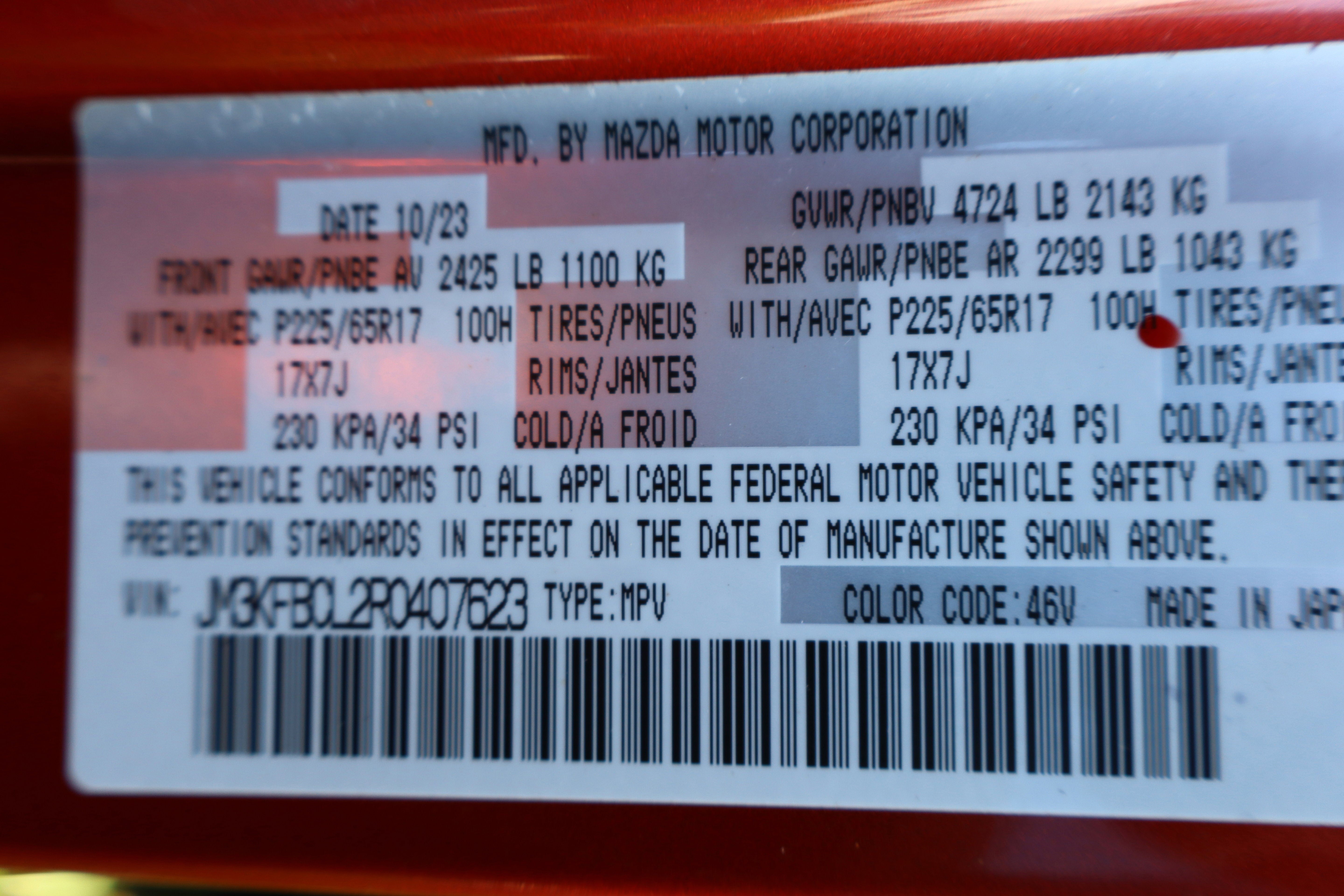 2024 Mazda Mazda CX-5 2.5 S Preferred Package