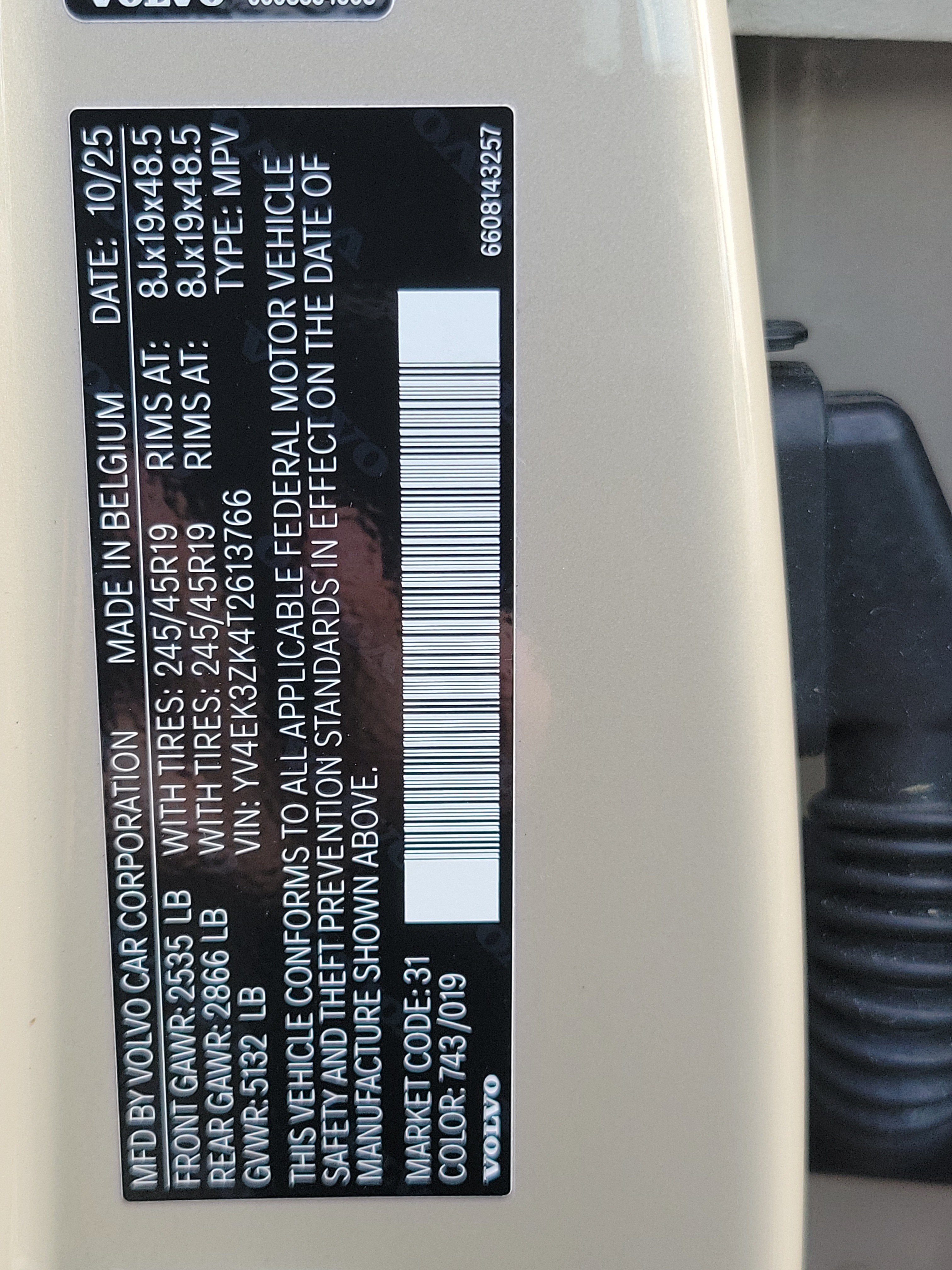 2026 Volvo EX30 Plus