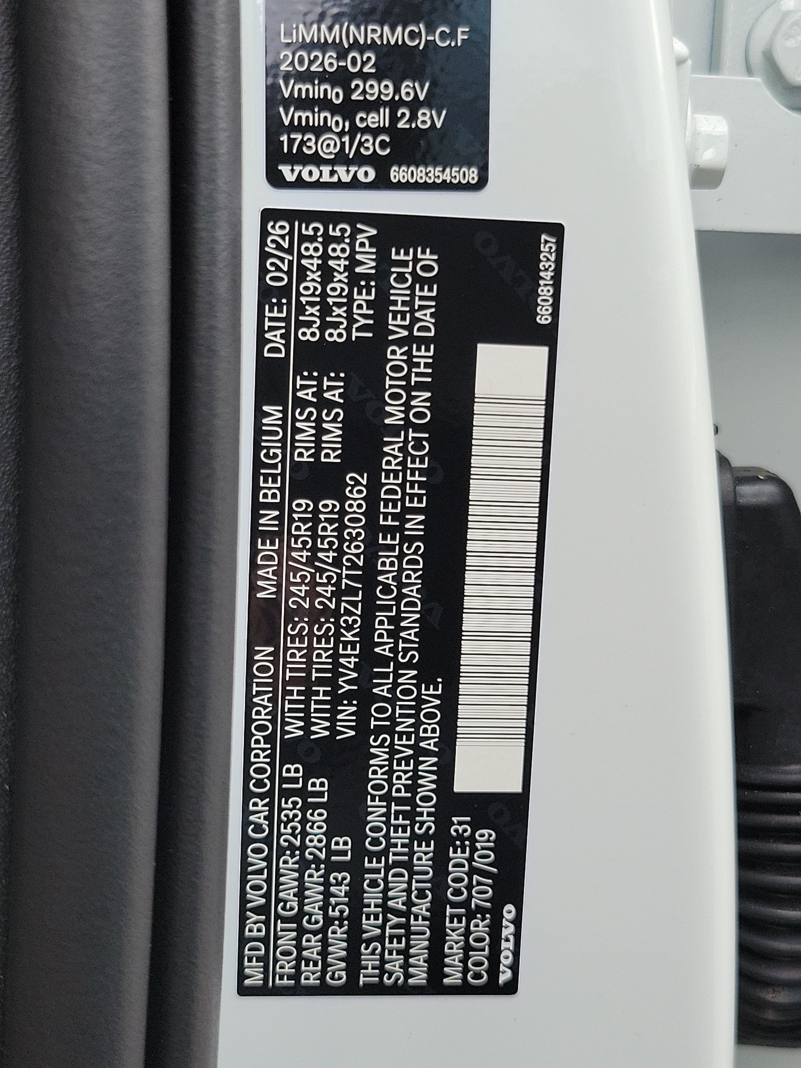 2026 Volvo EX30 Ultra