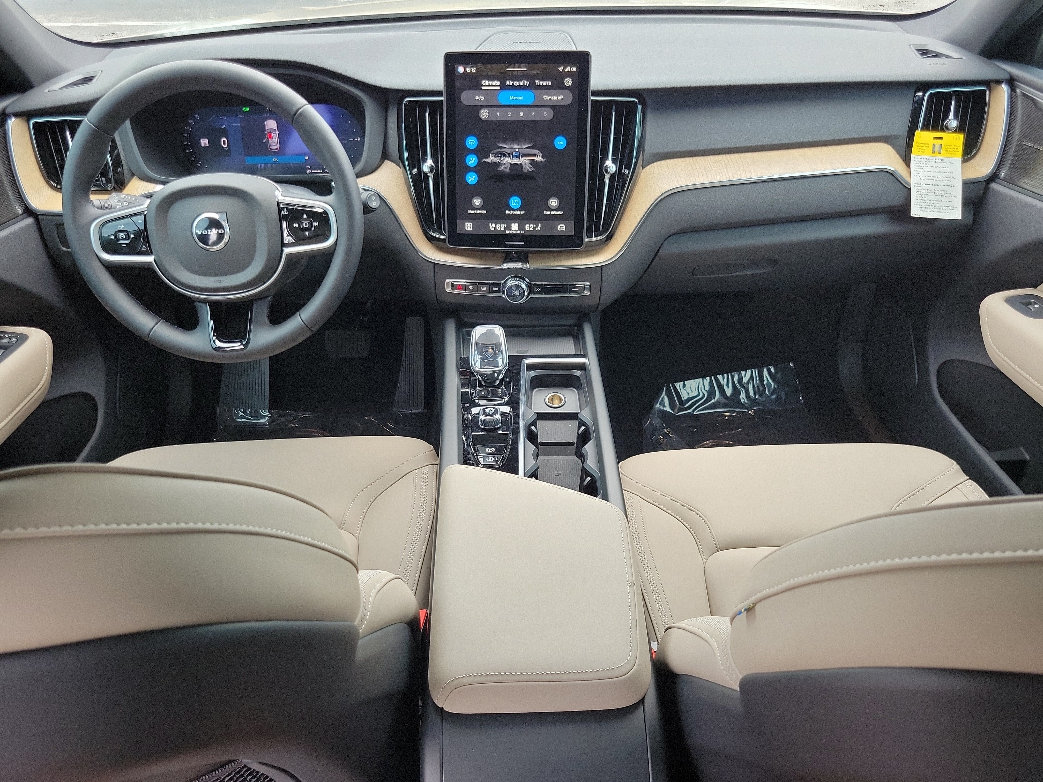 2026 Volvo XC60 Plug-In Hybrid Plus