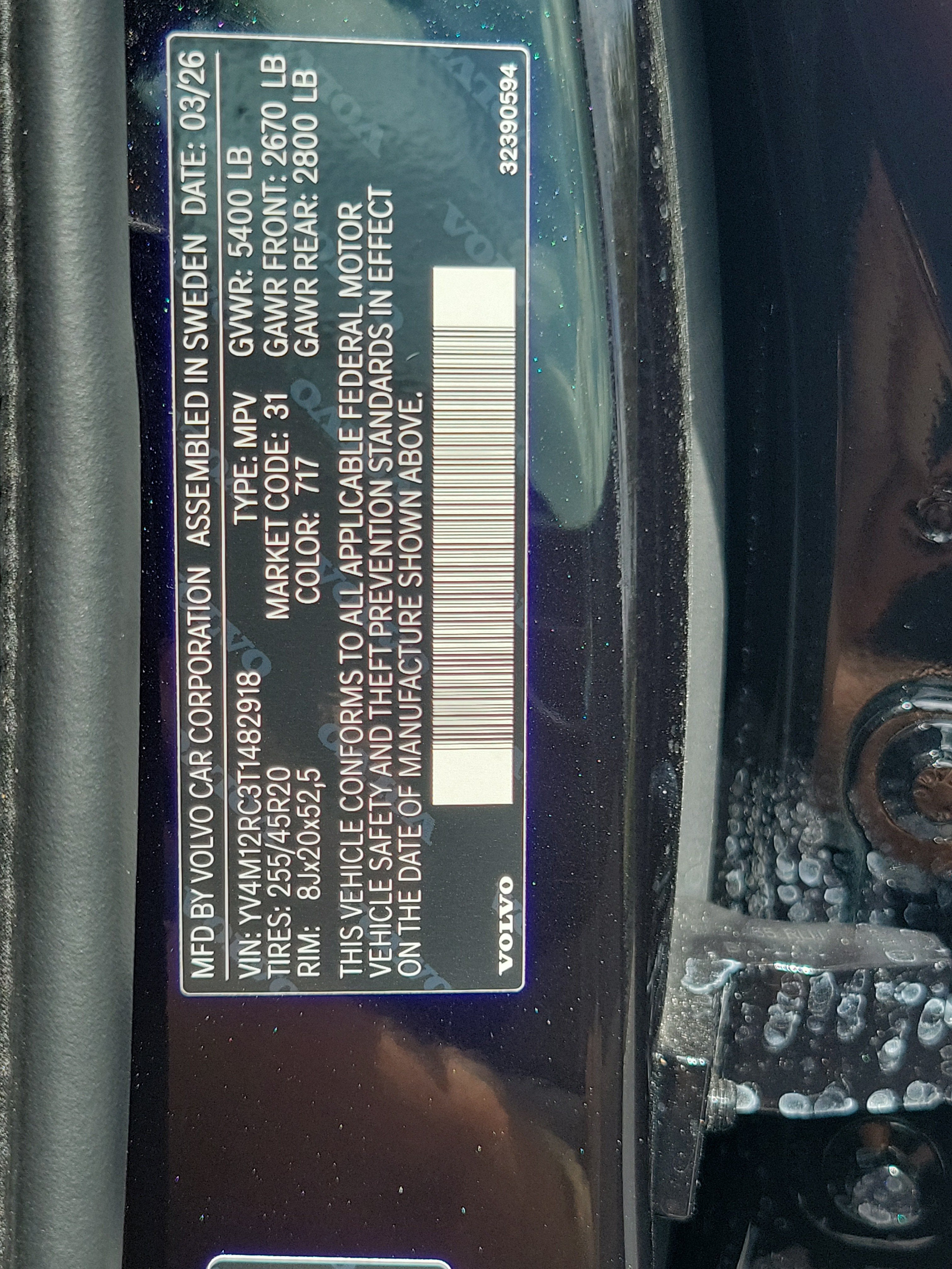 2026 Volvo XC60 Plus