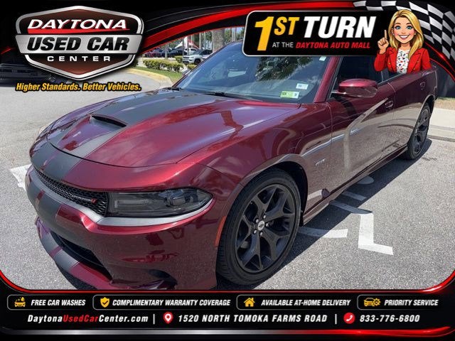 2017 Dodge Charger R/T